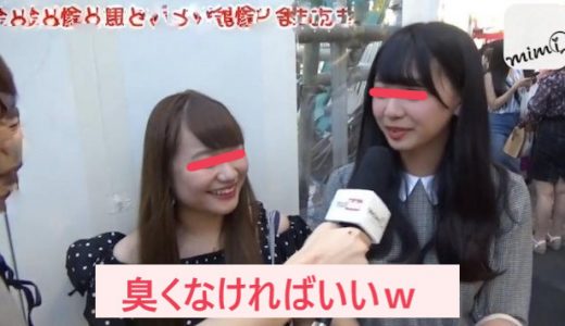 ちんこの臭い